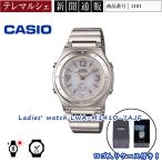 CASIO カシオ wave ceptor 電波ソーラー時計 LWA-M141D-7AJF ウェーブセプター 女性 婦人 レディース 新聞 新生活