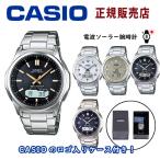 ショッピング電波時計 カシオ 腕時計 電波ソーラー時計 WVA-M630D wave ceptor CASIO 敬老の日 ウェーブセプター 男性 紳士 メンズ 新聞 商品番号 2099 新生活