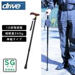 杖 軽量 SGマーク取得 リハビリ 介護 伸縮 つえ サイズ調整 高齢者 贈り物 商品番号 2271 ギフト 贈り物