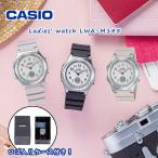 ショッピングソーラー 時計 レディース カシオ 電波ソーラー 腕時計 LWA-M145 ウェーブセプター 1AJF 4AJF 7AJF かわいい ギフト プレゼント 贈り物 CASIO 女性 婦人 新生活