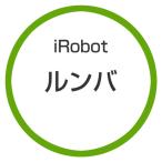 アイロボット / iRobot ルンバ980 R980060 【掃除機】