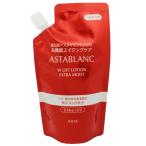 コーセー KOSE アスタブラン Wリフト ローション とてもしっとり (つめかえ用) 130ml 化粧品 コスメ ASTABLANC W LIFT LOTION EXTRA MOIST