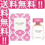 ケイト スペード ニューヨーク KATE SPADE NEW YORK ケイト スペード EDP・SP 40ml 香水 フレグランス KATE SPADE NEW YORK