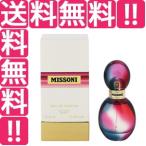 MISSONI ミッソーニ EDP・SP 30ml 香水 フレグランス MISSONI