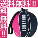 コンバース CONVERSE ボールケース バスケットボール1個入れ [カラー：ネイビー×ピンク] #C1951097-2961