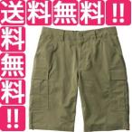 カンタベリー CANTERBURY カーゴロングショーツ(メンズ) [サイズ：M] [カラー：メロン] #RA29084-45 CARGO LONG SHORTS