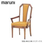 MARUNI マルニ木工 地中海シリーズ ニ