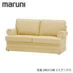 MARUNI マルニ木工 地中海シリーズ モ