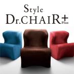 スタイル ドクターチェアプラス BS-DP2244F 姿勢サポートシート 座椅子 MTG正規販売店 Style Dr.CHAIR Plus 代引対象外