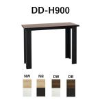 バルバーニデスクDD-H900NW...