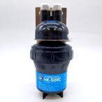 クリタック 浄水器 HK-50RB (HK-50R バル