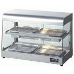 アンナカ　 遠赤外線ホットショーケース　NH-305E