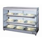 アンナカ　 遠赤外線ホットショーケース　NH-706E