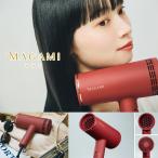 ショッピングドライヤー ヘアドライヤー MAGAMI マガミ OS-0206 ヘア フェイス スキンケアにも ヘイゼルトンプソン 軽量369g コラーゲン 赤外線 超低温60度 ゼロ距離速乾 マイナスイオン