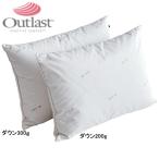 ショッピングアウトラスト ドリームベッド ダウンピロー P-916（アウトラスト使用）中綿重量300gタイプ