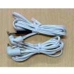  Perfect специальный подключение код 2 шт Perfect 4500HOT,4500,4000 общий . глициния супер короткие волны hirose электро- машина 