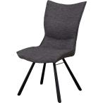 poare2 боковой стул . земля DGY× ножек BK 480×620×910mm фиксация стул glanada2