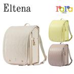 ララちゃんランドセル2027年モデ...