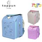 ララちゃんランドセル2027年モデ...