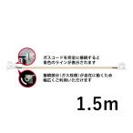  Rinnai газ код 1.5m RGH-D15K город газ * пропан газ совместного пользования (13A*12A*LPG)