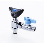 シーガルフォー 浄水器 分岐上部水