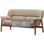 椅子イスチェア天童木工T-3160...