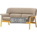 椅子イスチェア天童木工T-3160...