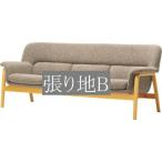 椅子イスチェア天童木工T-5452...