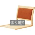 椅子イスチェア天童木工T-5770...