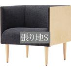 椅子イスチェア天童木工T-5869...