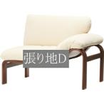 椅子イスチェア天童木工T-7313...