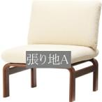 椅子イスチェア天童木工T-7314...