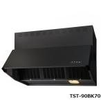 ショッピングRANGE タジマ TAJIMA RANGE HOOD TST-90BK70 レンジフード TJMデザイン 業務用 間口900・高さ700・奥行608mm・19kg ブラック