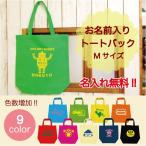  празднование рождения название inserting сумка M размер внутри праздник . подарок бесплатная доставка 