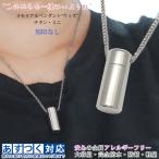 домашнее животное .. подвеска titanium Mini . без печати non аллергия безопасность легкий совершенно водонепроницаемый [ with ] аксессуары .. колье предметы для домашнего буддийского алтаря Rocket . шерсть амулет 