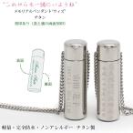 .. подвеска titanium двусторонний печать non аллергия безопасность легкий [ with ].. аксессуары совершенно водонепроницаемый бренд колье большая вместимость домашнее животное . шерсть амулет 