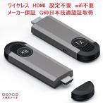  ограничение Osaka электронный промышленность HDMI отправка приемник комплект гарантия производителя беспроводной беспроводной hdim.. только 1080P устойчивость пересылка растояние звук . такой же период супер низкий задержка телевизор /PC/Mac/Window/ камера /