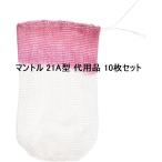 代用品コールマンColemanマン...