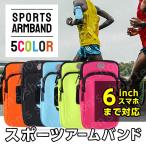  спорт браслет-фиксатор для рукавов бег марафон сумка рука шт . мобильный смартфон место хранения jo серебристый g5 цвет простой оборудован слуховай аппарат дыра место хранения легкий бардачок мужской женский 