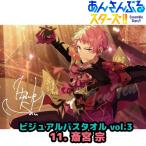 񂳂ԂX^[Y II rWA oX^I Vol.3 11. ֋{ @ y[iz X^ イ @L[ ^I t