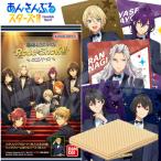 ショッピングフードロス 【 賞味期限切れ 訳あり 】 あんさんぶるスターズ ！！ Road to Show !! ウエハース BOX 20個入【即納 65％OFF 】 あんスタ カード 食玩 映画 ES フードロス