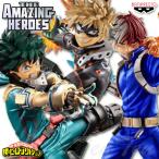 僕のヒーローアカデミア THE AMAZING HEROES Special 全3種 僕のヒーローアカデミア THE AMAZING HEROES Special 全3種
