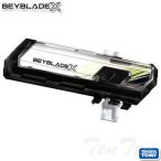 BEYBLADE X BX-09 ベイバトルパス ： 通販・価格比較 [最安値.com]