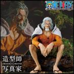 ワンピース フィギュア レイリー ワンピース Creator Creator Silvers Rayleigh シルバーズ レイリー ノーマルカラー Buyee Buyee 日本の通販商品 オークションの入札サポート 購入サポートサービス
