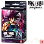 ドラゴンボールスーパーカードゲーム フュ