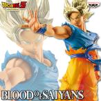 ドラゴンボールZ BLOOD OF SAIYANS SPECIAL 超サイヤ人孫悟空 【新品・未開封】 プライズ フィギュア