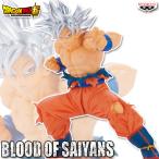 ドラゴンボール超 BLOOD OF SAIYANS SPECIAL XX 孫悟空 身勝手の極意 【新品・未開封】 TVアニメ プライズ フィギュア バンプレスト