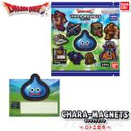 ショッピングドラクエ ドラゴンクエスト キャラマグネッツ 〜ロト三部作〜 14個入りBOX 【即納品】 ドラクエ スライム マグネット メモ 食玩 バンダイ