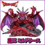 ショッピングドラクエ ドラゴンクエスト メタリックモンスターズギャラリー 魔王ミルドラース 【即納品】 ドラクエ モンスター グッズ フィギュア メタル