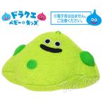 ドラクエベビー&キッズ スライムぴぴぴ 「 バブルスライム 」 ザザザ音がでるぬいぐるみ 【即納品】 ドラクエ ぬいぐるみ 赤ちゃん おもちゃ 出産祝い ベビー